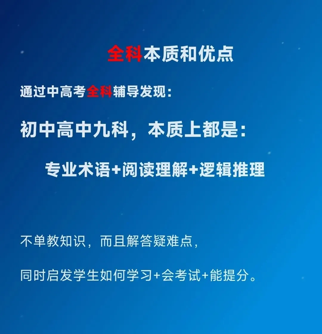2025广东中考压轴题深度解析—— 一道黄金分割题,藏着中考命题的底层逻辑 第8张