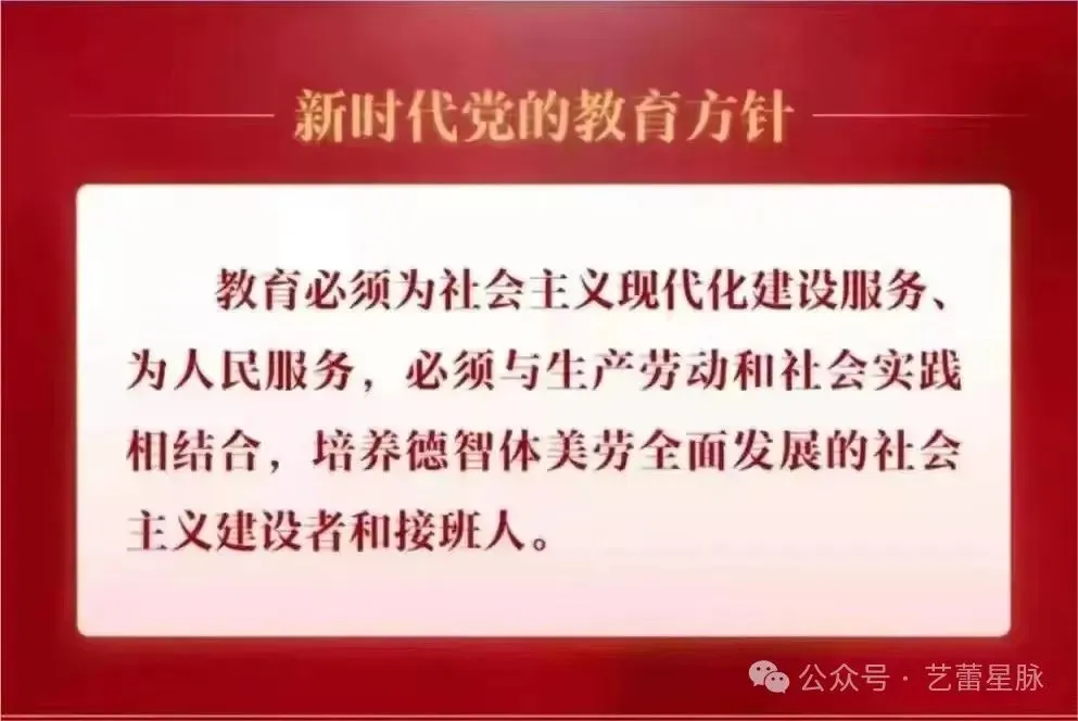 【中考资讯】以考促练,逐梦中考!艺蕾艺术初三第二次模拟考试圆满落幕 第2张