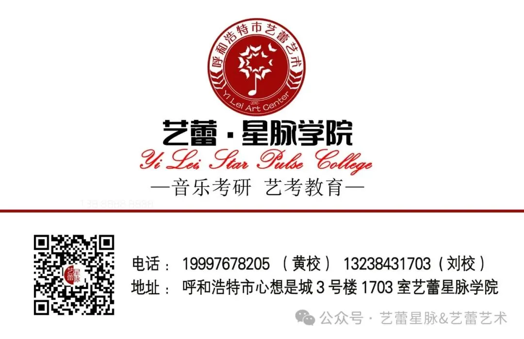 【中考资讯】以考促练,逐梦中考!艺蕾艺术初三第二次模拟考试圆满落幕 第3张