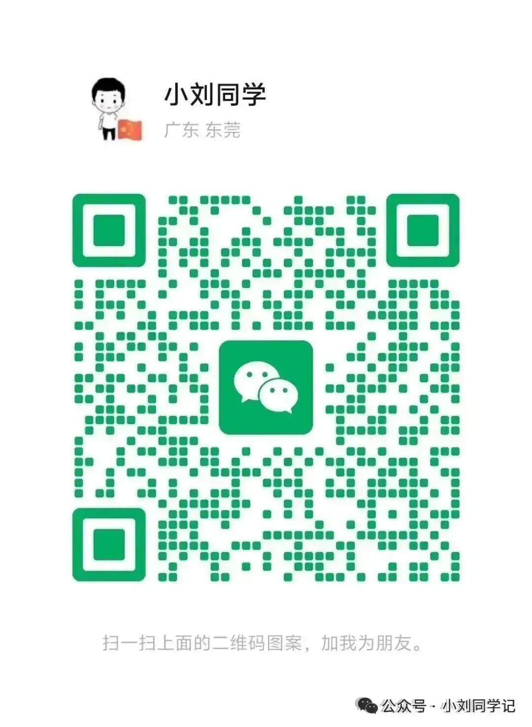 基于DeepSeek 打造的智能试卷生成系统 第5张