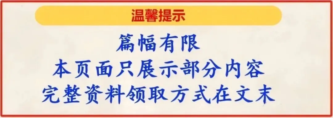 2026年中考命题解析自测题•数学/科学(附答案) 第1张
