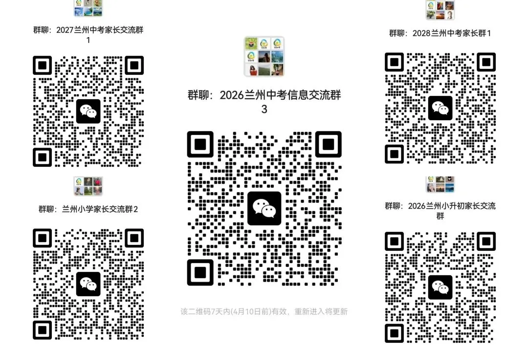 中考志愿报考五十一中存在的坑点及规避办法 第2张 中考志愿报考五十一中存在的坑点及规避办法 第2张