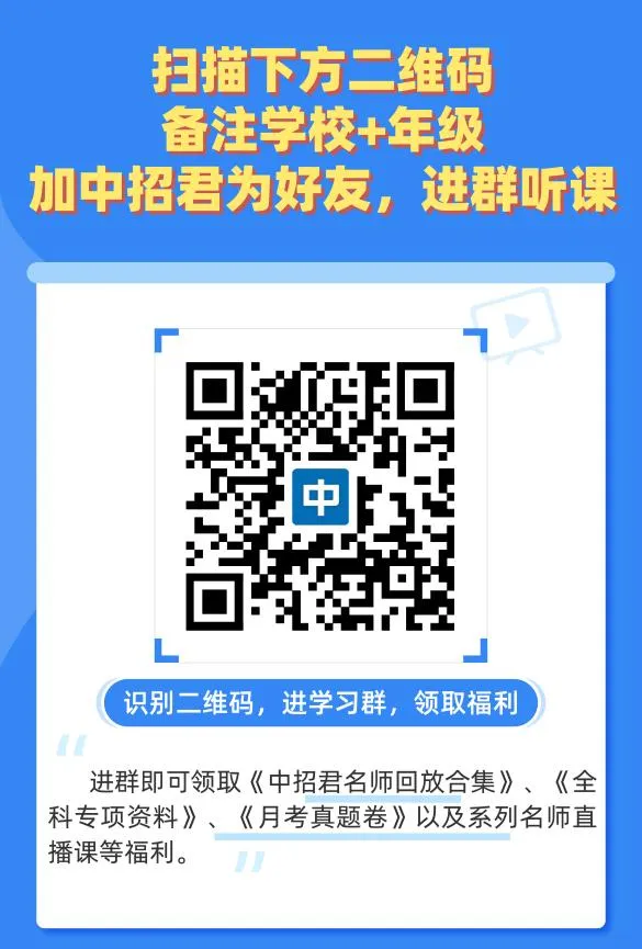 中考体育倒计时!安阳市第五中学体育教师黄金老师专属讲座,教你考出理想成绩! 第4张 中考体育倒计时!安阳市第五中学体育教师黄金老师专属讲座,教你考出理想成绩! 第4张
