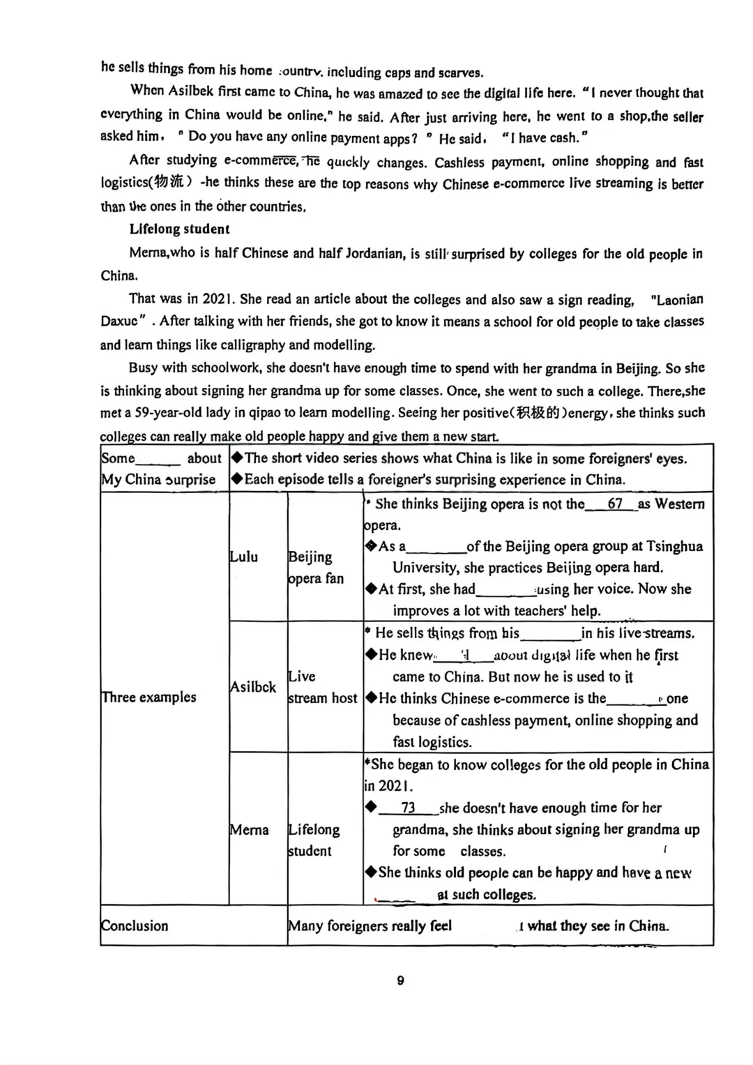 【最新】江苏泰州二附中七下英语三月月考真题【带答案】 第15张 【最新】江苏泰州二附中七下英语三月月考真题【带答案】 第15张