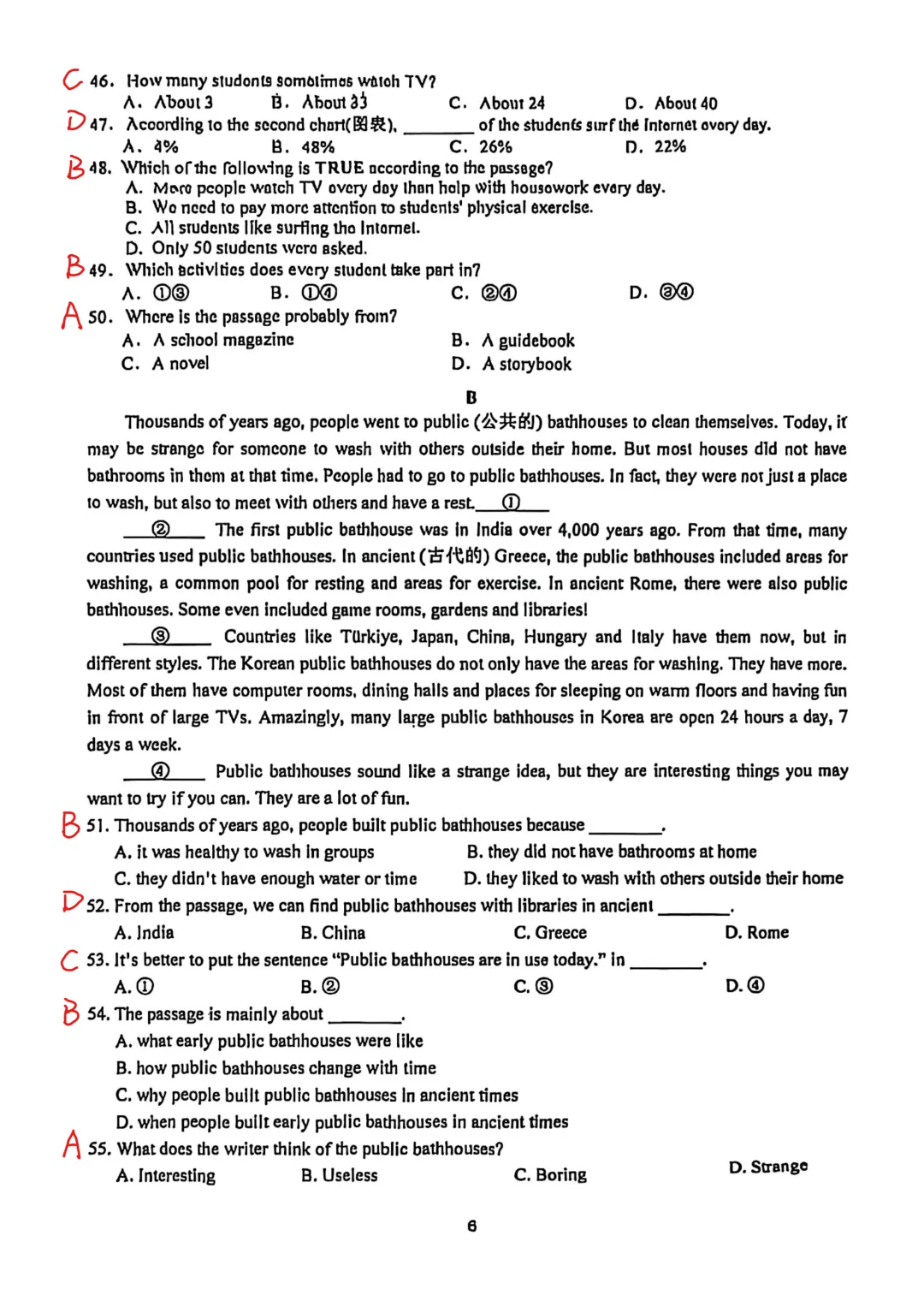 【最新】江苏泰州二附中七下英语三月月考真题【带答案】 第22张 【最新】江苏泰州二附中七下英语三月月考真题【带答案】 第22张