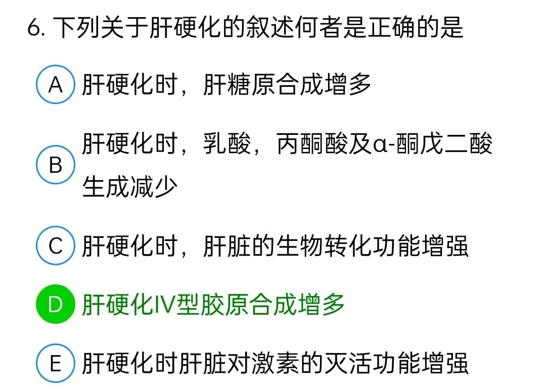 历年真题回顾2010师专业实践能力 第6张