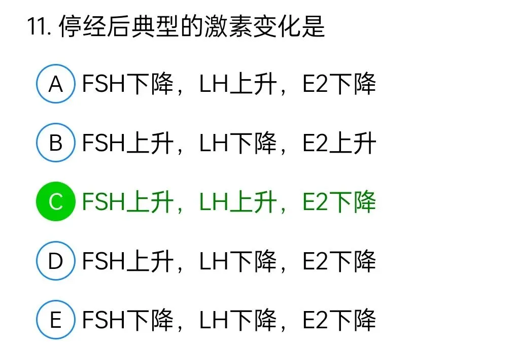 历年真题回顾2010师专业实践能力 第11张