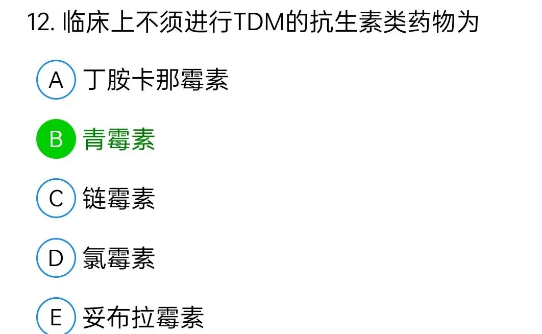 历年真题回顾2010师专业实践能力 第12张