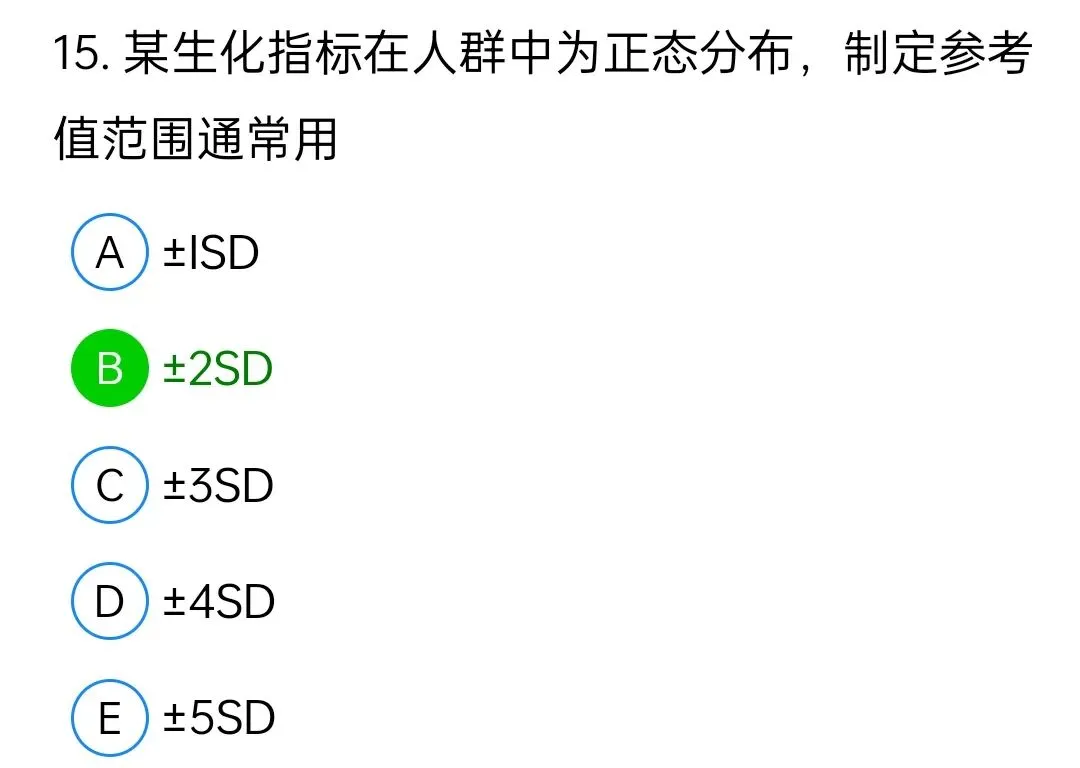 历年真题回顾2010师专业实践能力 第15张