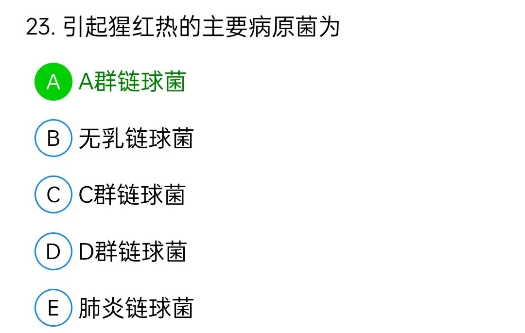 历年真题回顾2010师专业实践能力 第23张