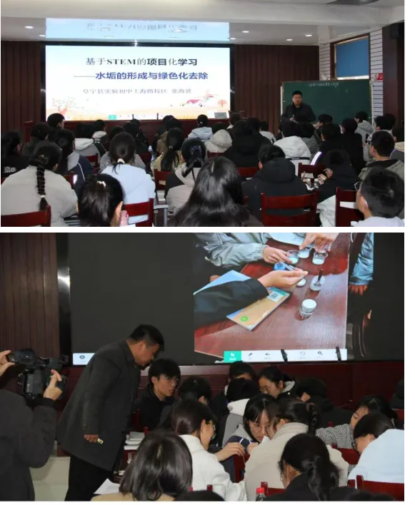 明向笃行备中考 同心共研启新程 第17张