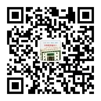 明向笃行备中考 同心共研启新程 第22张