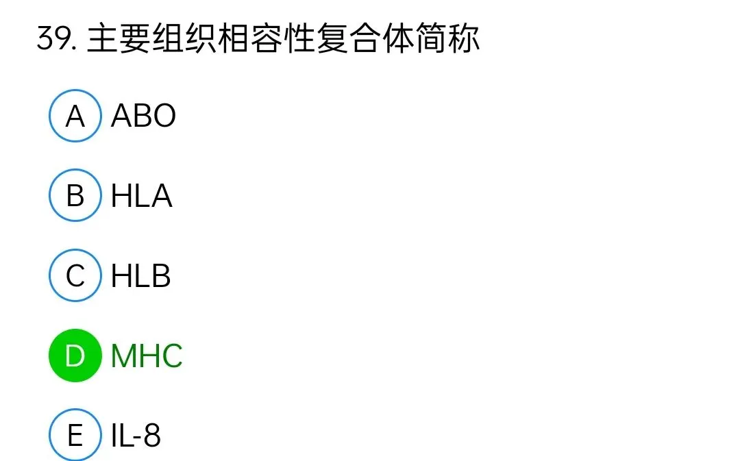 历年真题回顾2010师专业实践能力 第39张