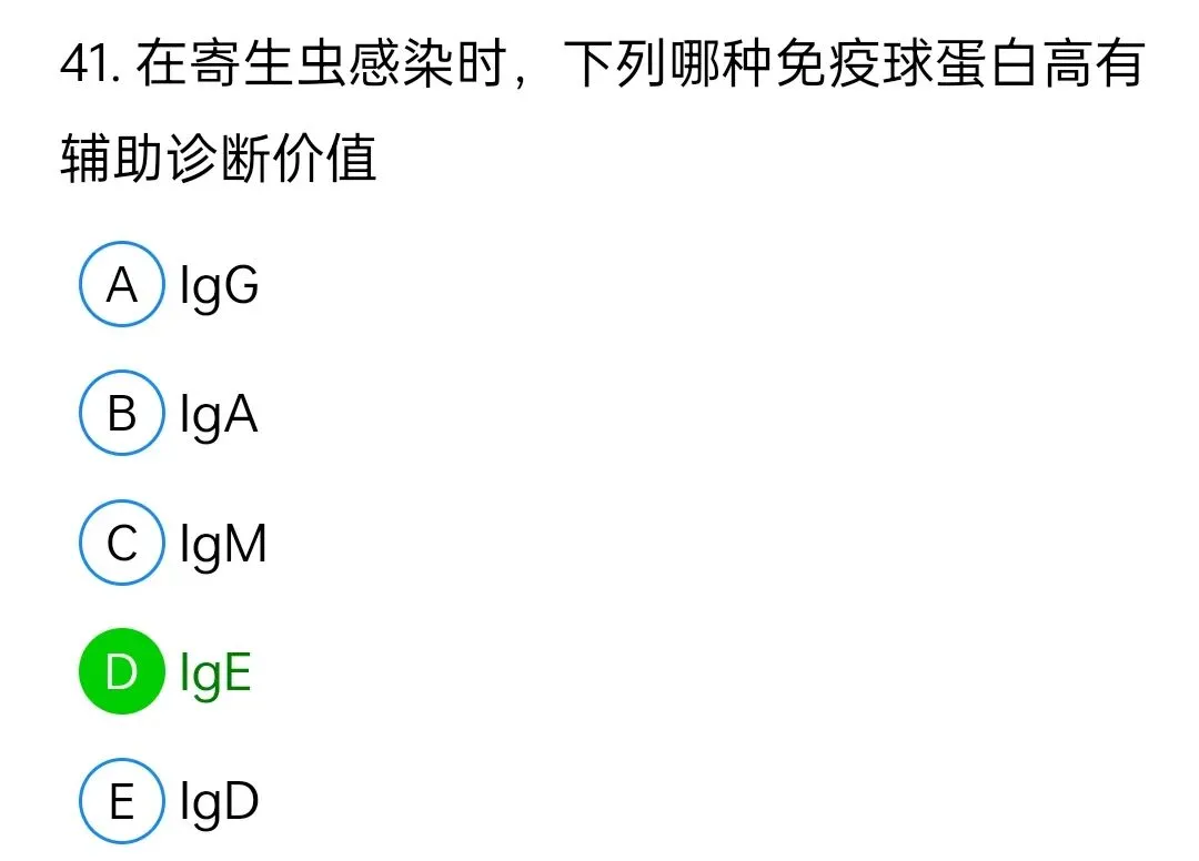 历年真题回顾2010师专业实践能力 第41张