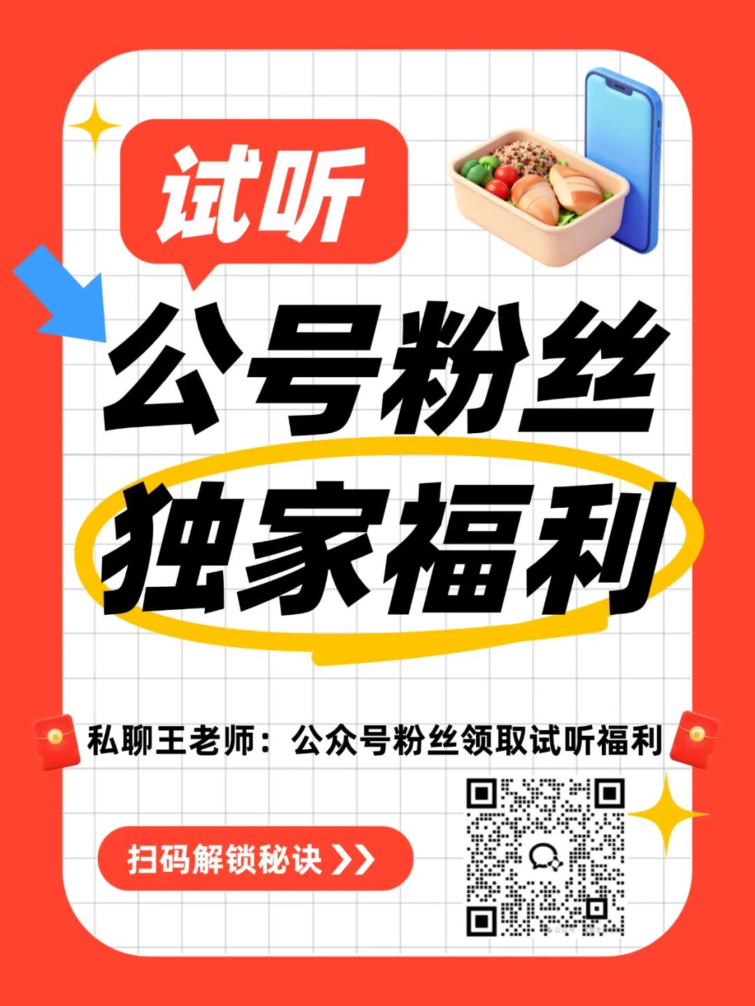 2026北京中考“小四门”等级考真相:拿A绝非易事!别让一个B+毁了孩子的校额到校资格 第13张 2026北京中考“小四门”等级考真相:拿A绝非易事!别让一个B+毁了孩子的校额到校资格 第13张