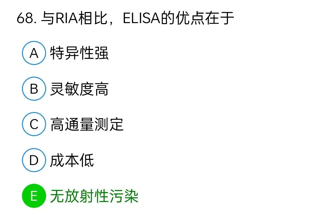 历年真题回顾2010师专业实践能力 第68张