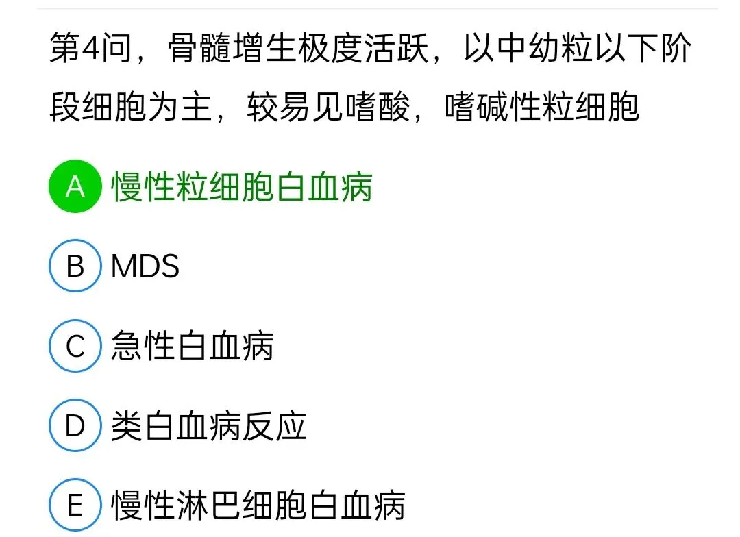 历年真题回顾2010师专业实践能力 第86张