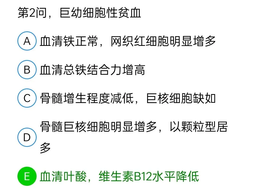 历年真题回顾2010师专业实践能力 第92张