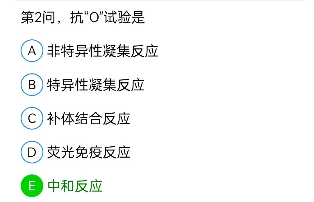 历年真题回顾2010师专业实践能力 第96张