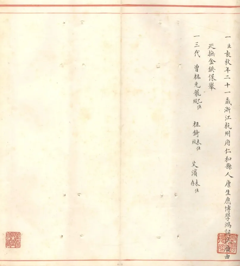 这是袁枚的科举试卷,字字如同印刷,当今无一人有此功力! 第2张