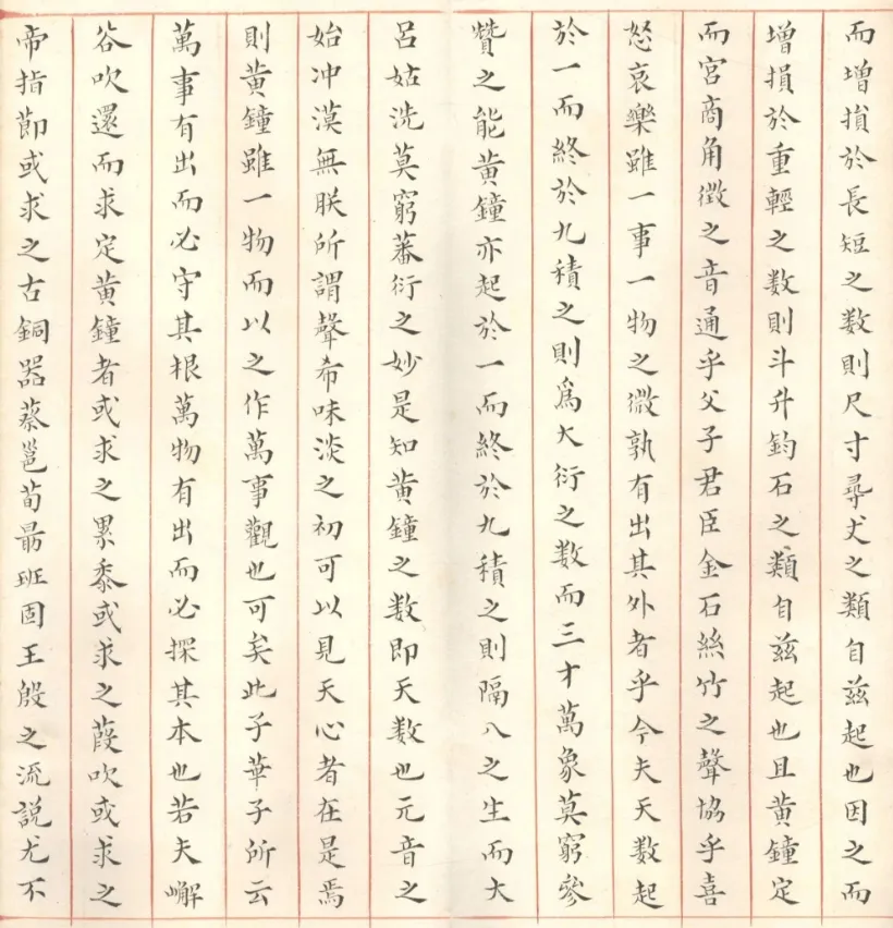 这是袁枚的科举试卷,字字如同印刷,当今无一人有此功力! 第5张