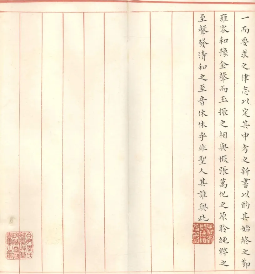 这是袁枚的科举试卷,字字如同印刷,当今无一人有此功力! 第6张