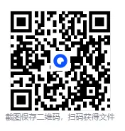 2026天津事业单位考试25年真题及答案(职测+综应真题+笔记+考点+题库+岗位表)免费自取 第1张