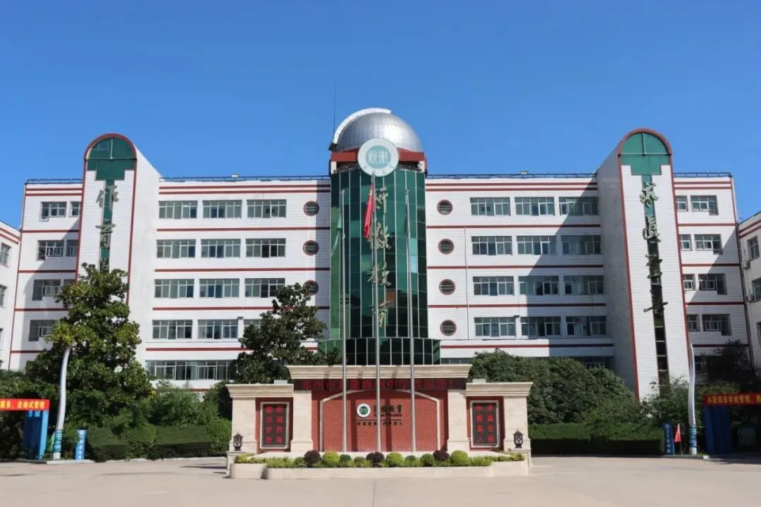 【新徽·教育】郑州市维纲中学中考体育考点面向市内各初中开放 第3张