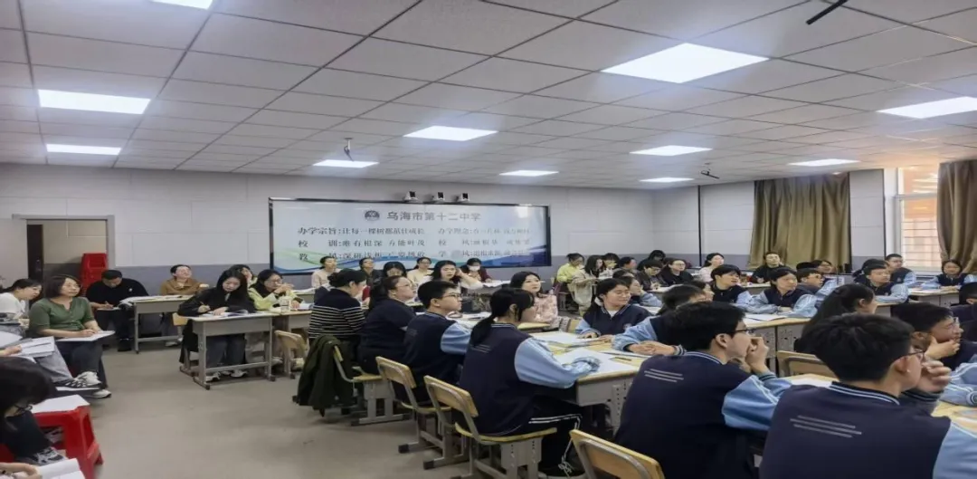 专家引领促教研 精研课堂备中考——乌达区名优教师展示课暨复习策略研讨活动英语专场 第3张