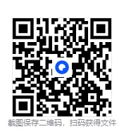 【专四真题】2025年专四(TEM4)考试真题及答案含补充卷高清可免费下载 第1张 【专四真题】2025年专四(TEM4)考试真题及答案含补充卷高清可免费下载 第1张