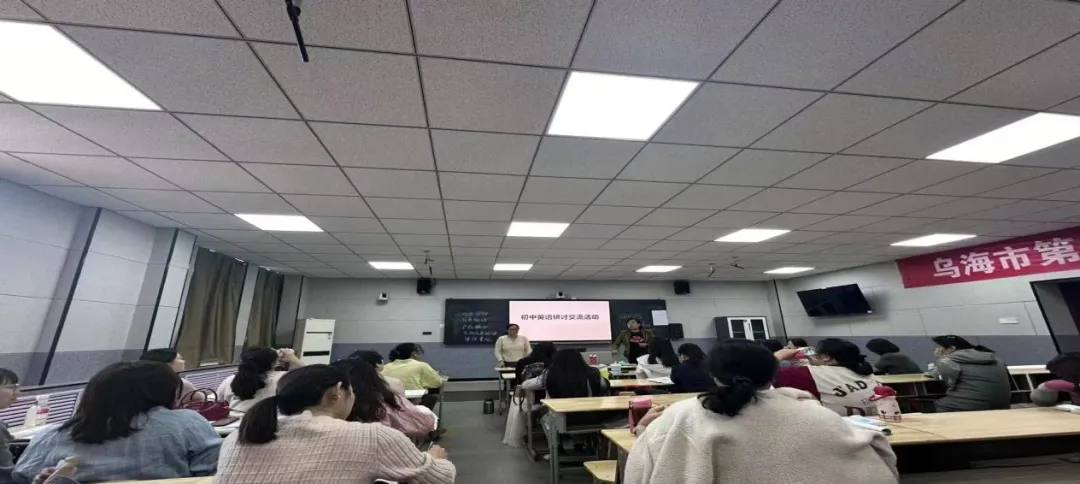 专家引领促教研 精研课堂备中考——乌达区名优教师展示课暨复习策略研讨活动英语专场 第8张