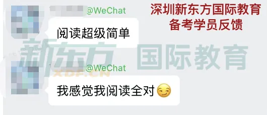 真题重现!云海谷4月入学首考考情! 第3张