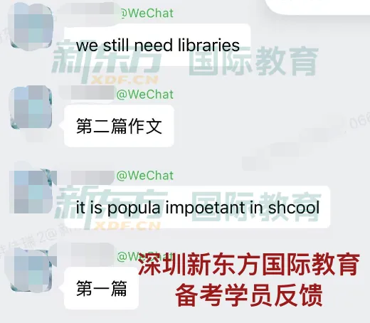 真题重现!云海谷4月入学首考考情! 第5张