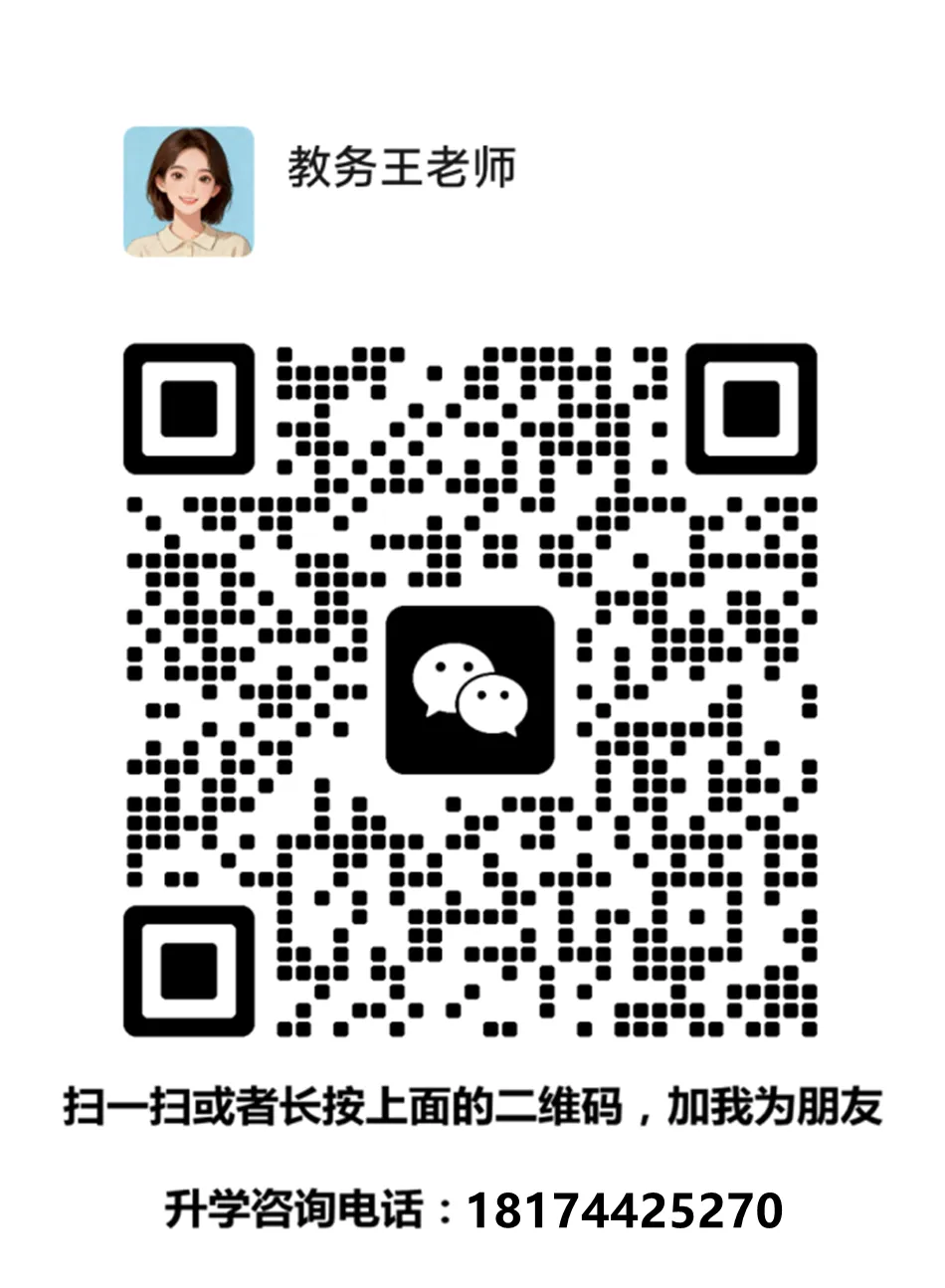 中考倒计时!成绩差考不上高中必看:5月20日前把握黄金择校期,避开被动分流陷阱 第2张
