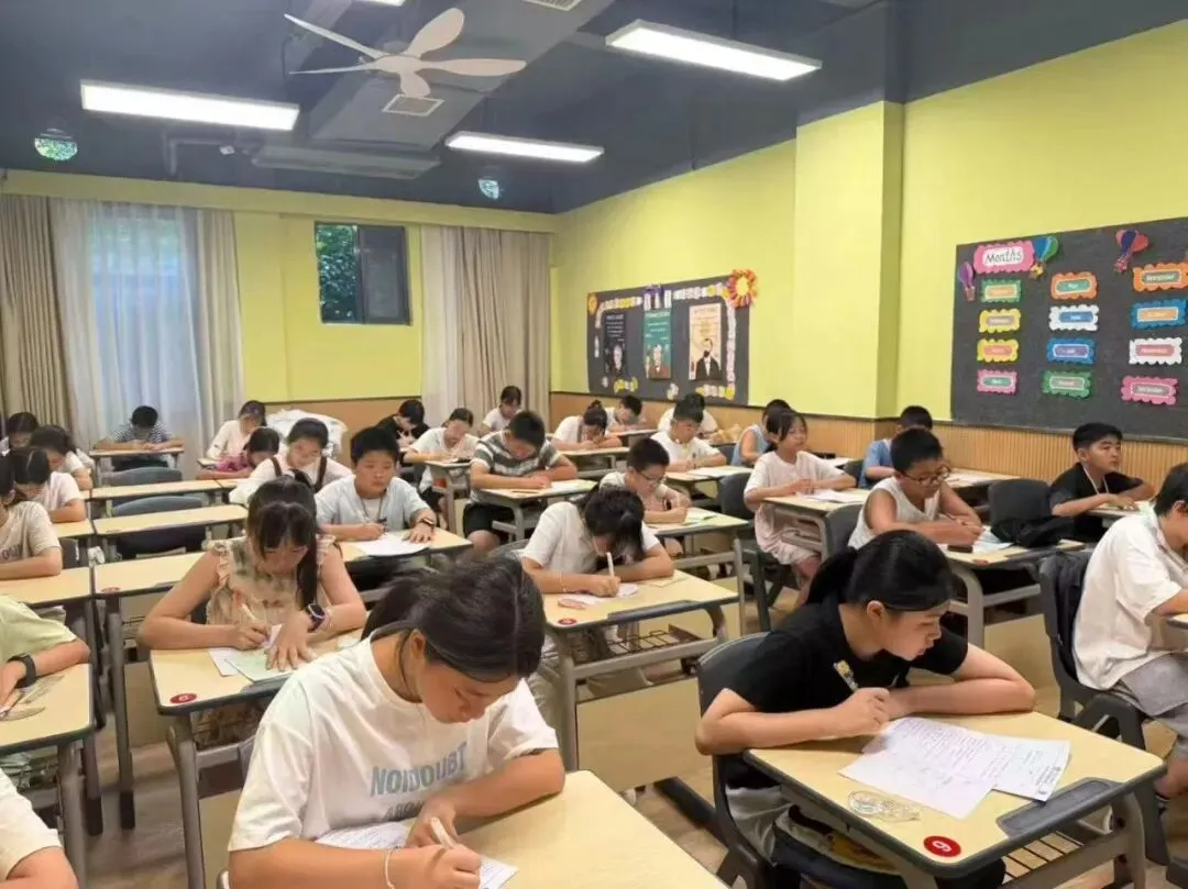 中考提升班 第10张