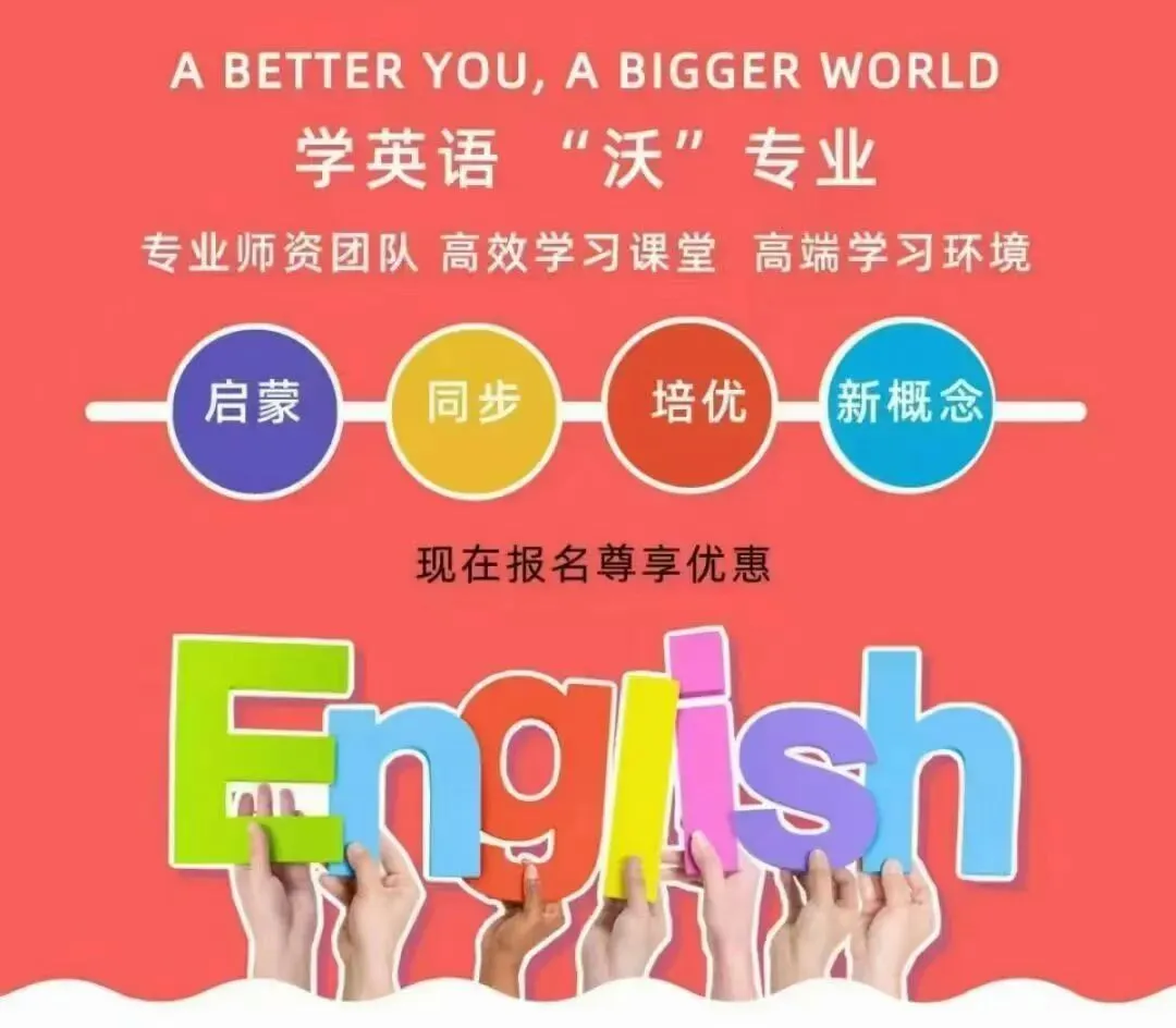 中考提升班 第25张