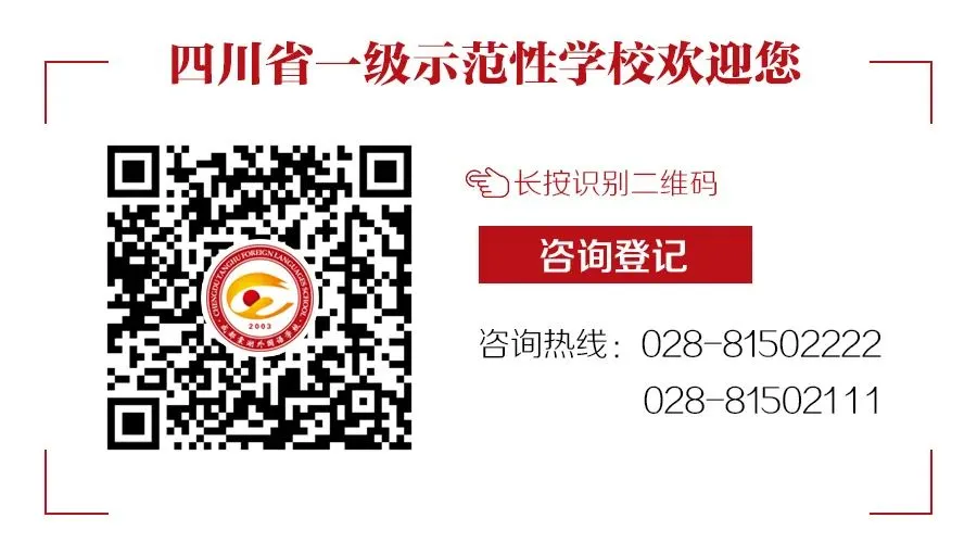 以青春之名,赴中考之约,此战必胜! 第72张 以青春之名,赴中考之约,此战必胜! 第72张