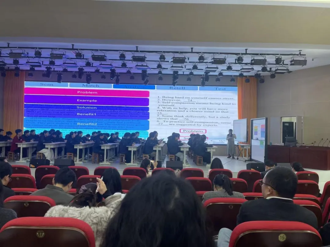 研思共进,赋能中考‖大足区初三英语复习研讨会 (第99期) 第4张