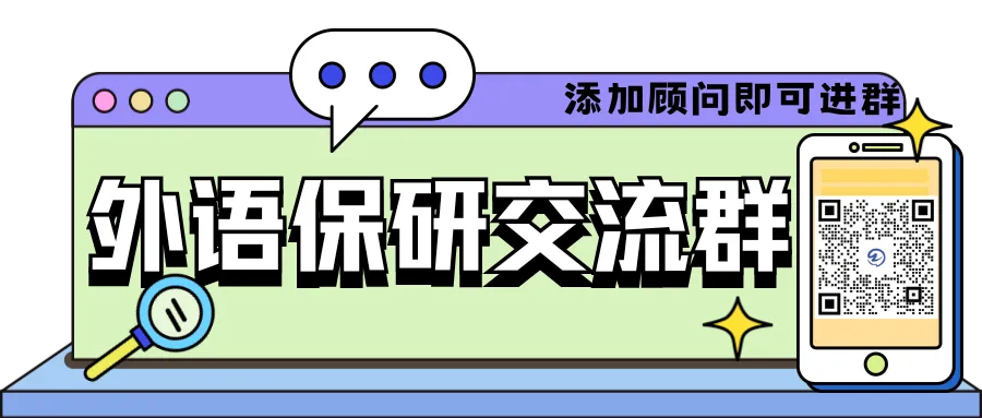 专四专八备考资料包(含2025真题 第1张