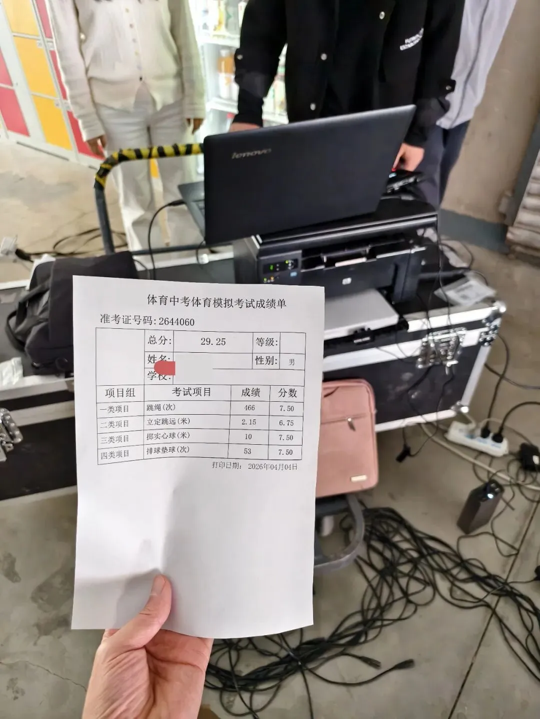 2026年西安中考体育模拟测试圆满完成 第12张