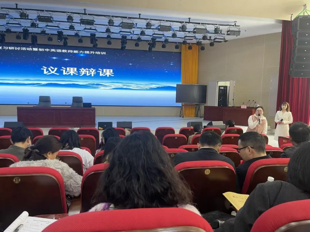 研思共进,赋能中考‖大足区初三英语复习研讨会 (第99期) 第6张