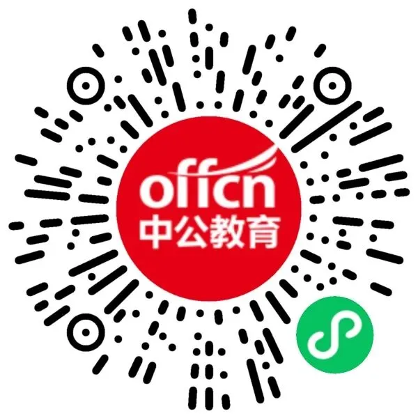 关注社工 | 浦东社工报名开始!免费线下模考、笔试备考公开课立即领取! 第7张