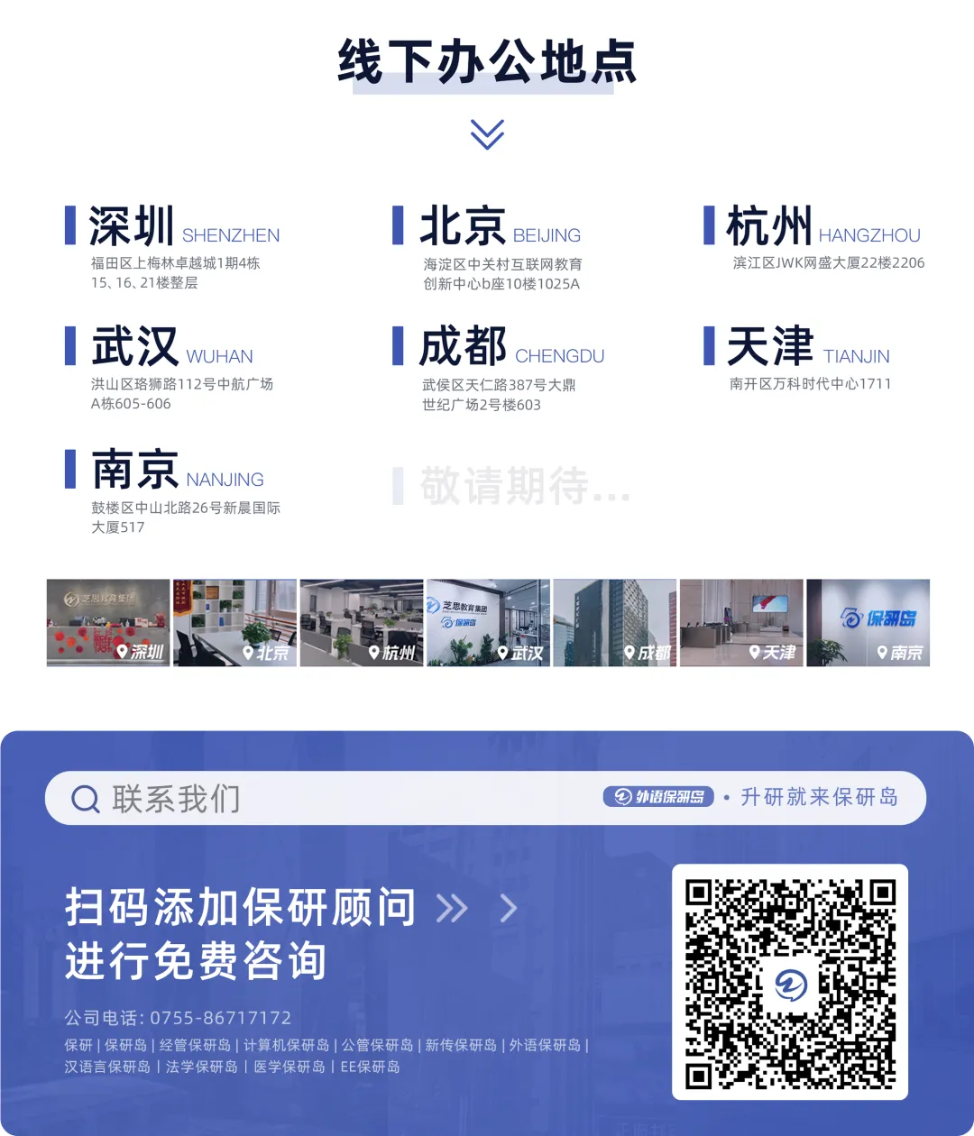 专四专八备考资料包(含2025真题 第21张