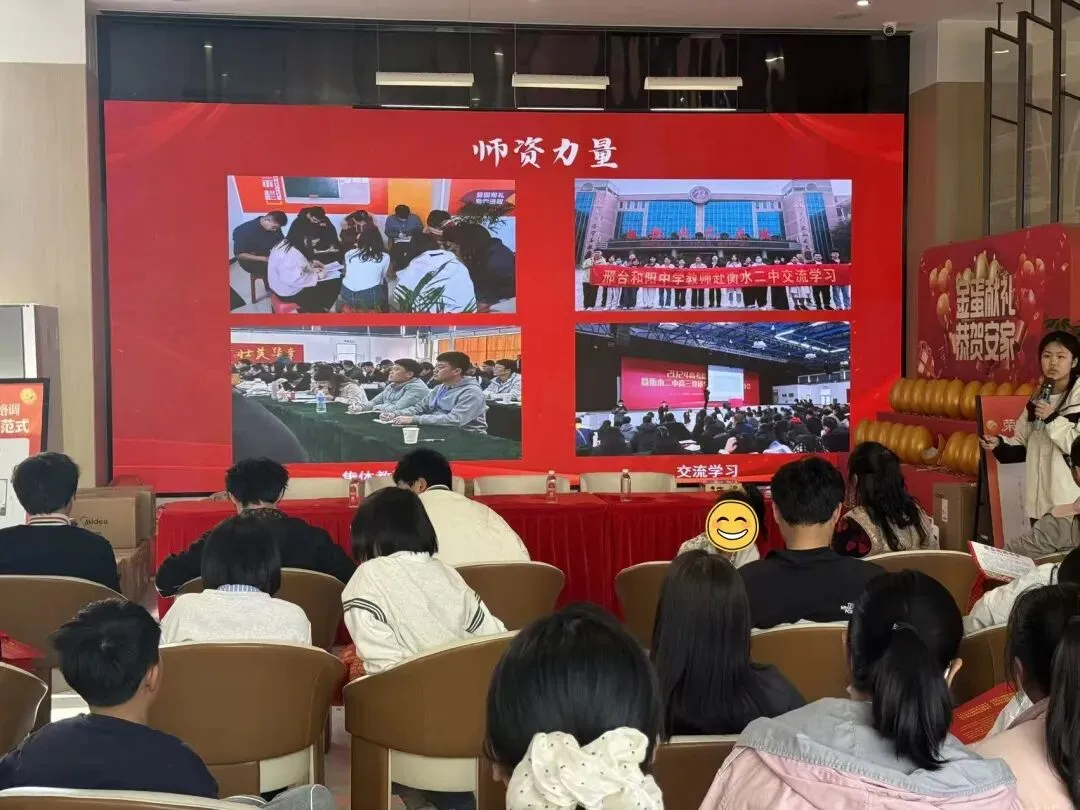 中考答疑会圆满落幕|嘉禾公元*行知教育,为成长铺路 第1张