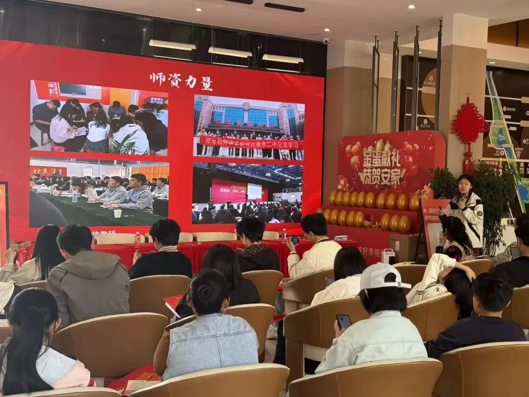 中考答疑会圆满落幕|嘉禾公元*行知教育,为成长铺路 第4张