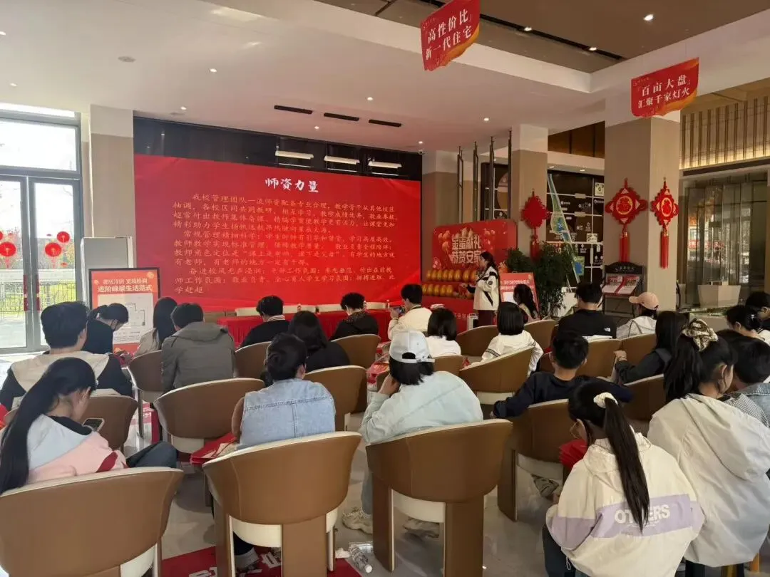 中考答疑会圆满落幕|嘉禾公元*行知教育,为成长铺路 第7张