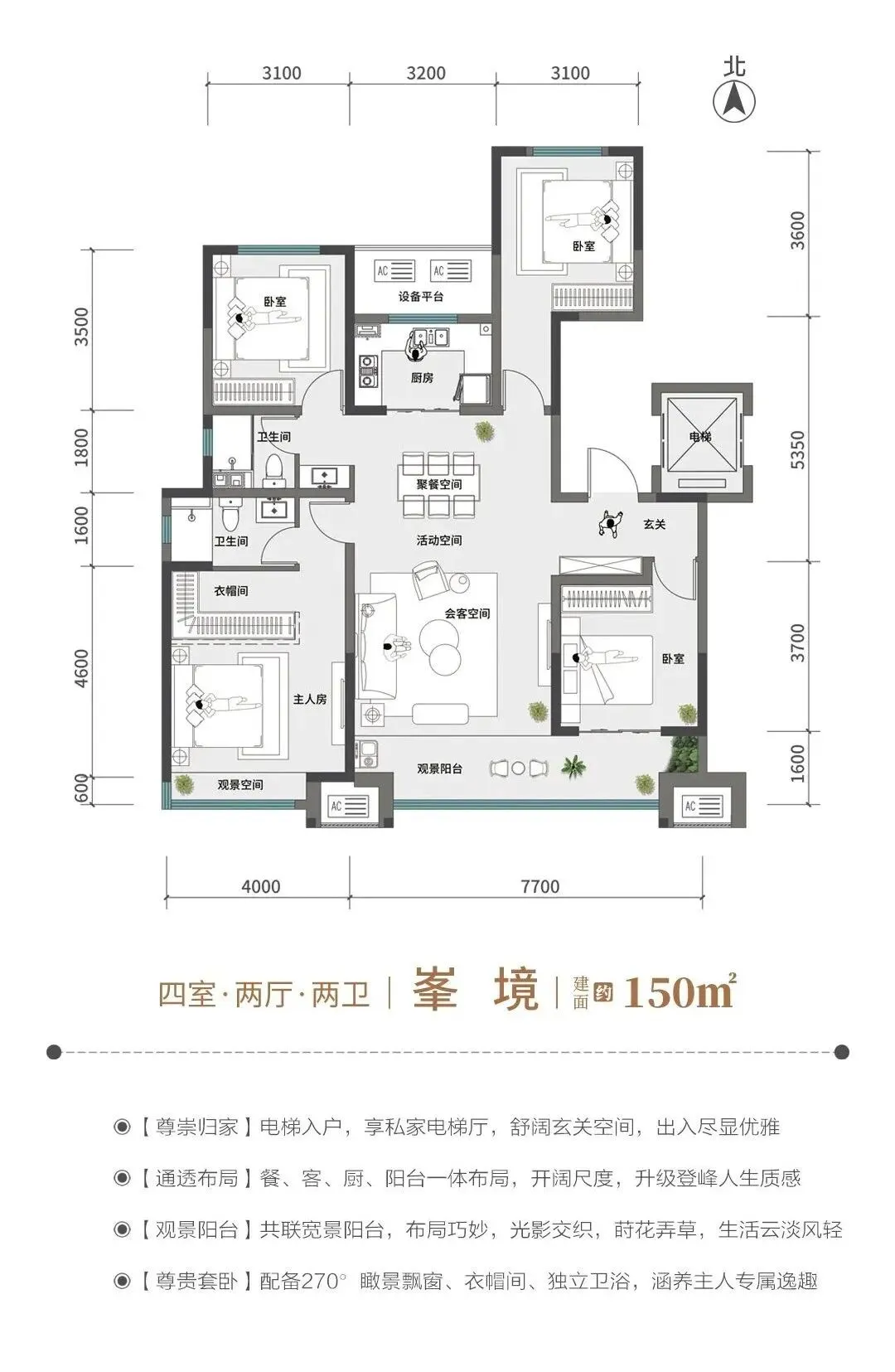 中考答疑会圆满落幕|嘉禾公元*行知教育,为成长铺路 第21张