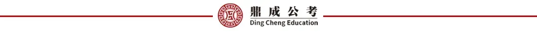 25年临沂医疗卫生笔试临床真题回忆版||免费领取 第6张