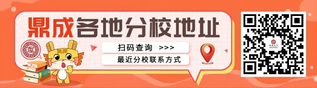 25年临沂医疗卫生笔试临床真题回忆版||免费领取 第7张