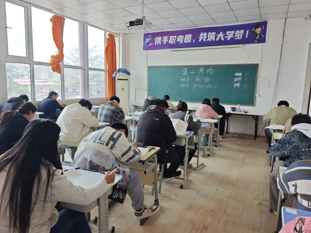 二模收官,蓄力冲刺!山东省春季高考第二次模拟考试圆满落幕! 第9张